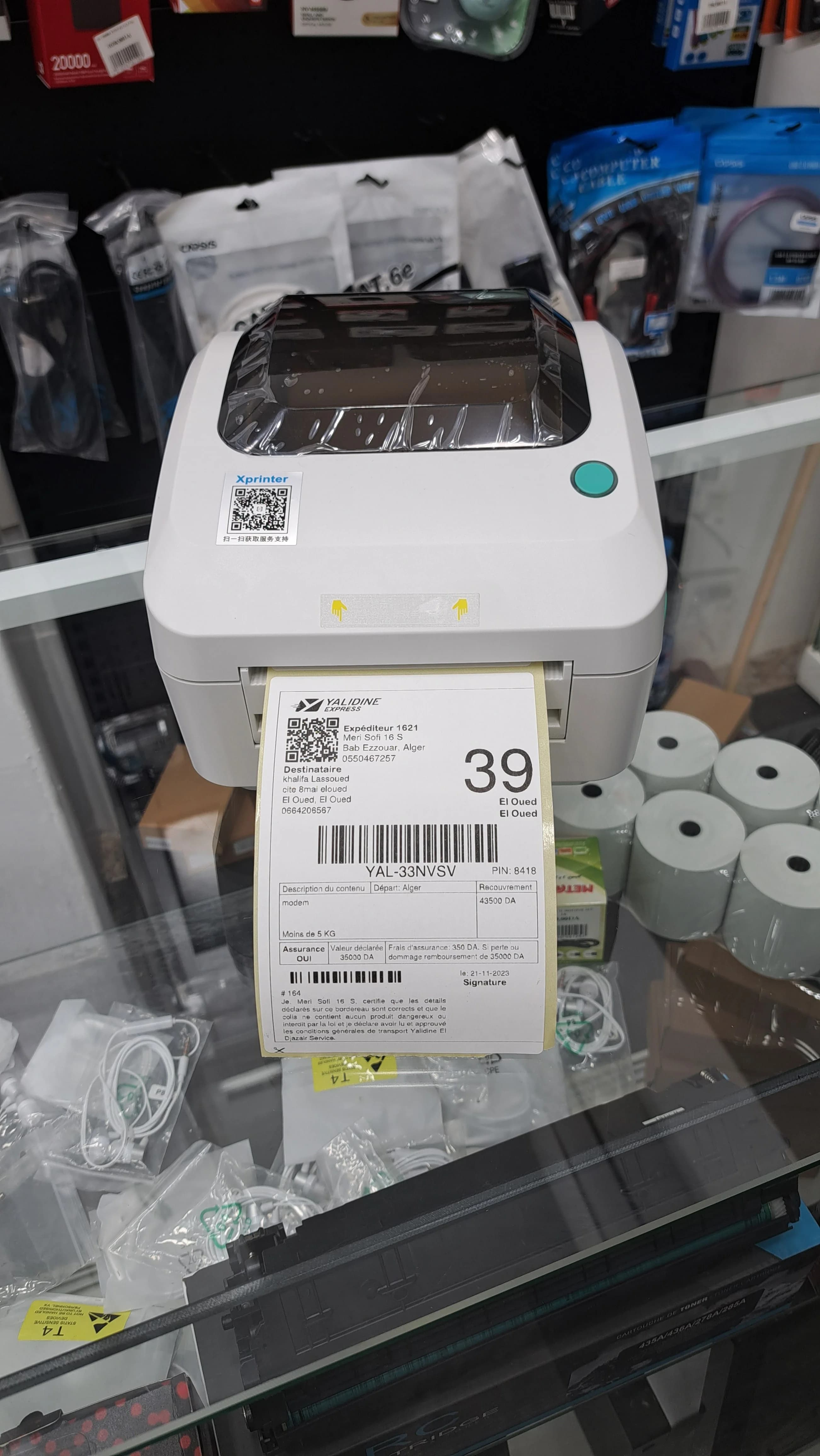 Imprimante Bordereaux Xprinter 470b image 2